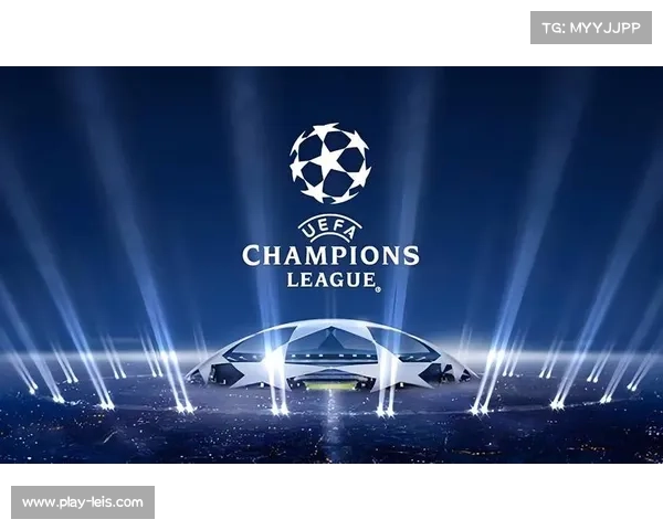 欧冠新赛制下强队崛起数场比赛分差巨大表现引发热议 欧冠新赛制下强队崛起数场比赛分差巨大表现引发热议