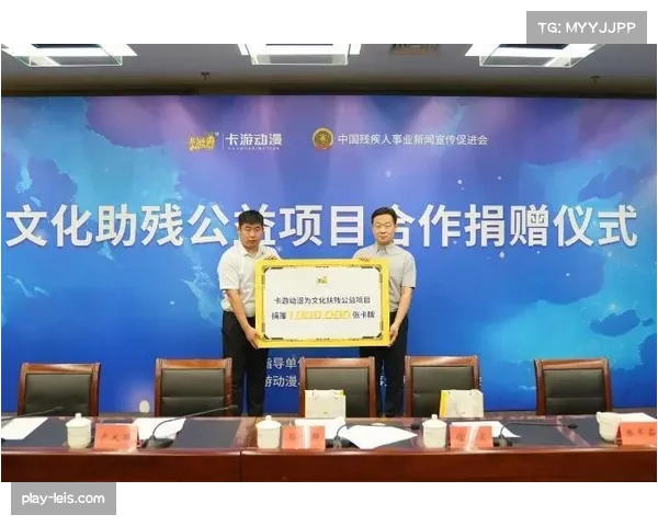 转播免费化助力体育赛事传播提升观众规模增长