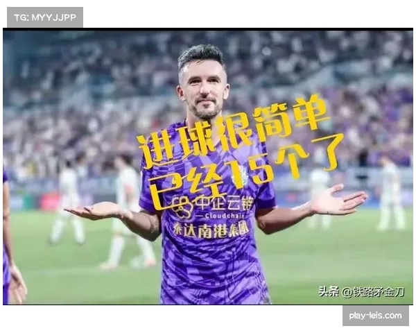 中超休赛期过长引热议，FIFA比赛日成双刃剑