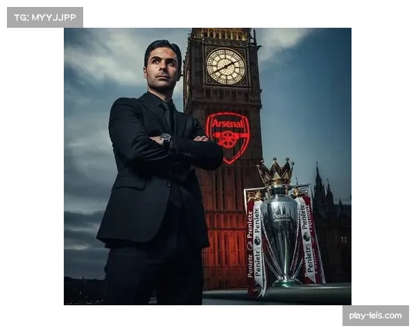 英超争冠形势分析：阿森纳7分优势领跑，历史数据预示夺冠在望